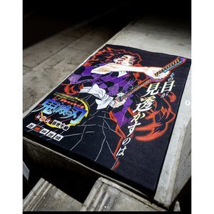 Caged Files Demon Slayer rug nwto